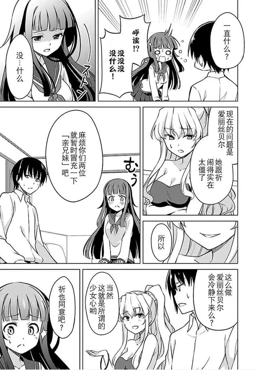 第08回18