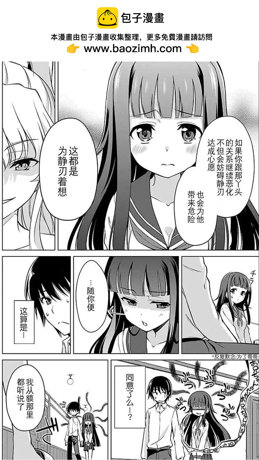 第08回19
