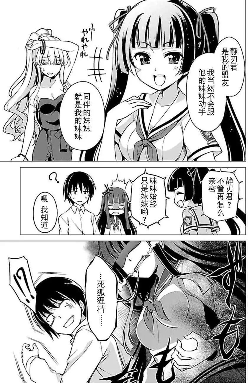 第08回20