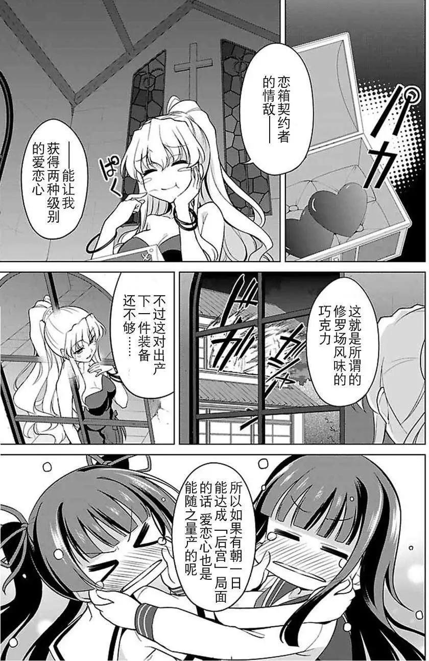 第08回24