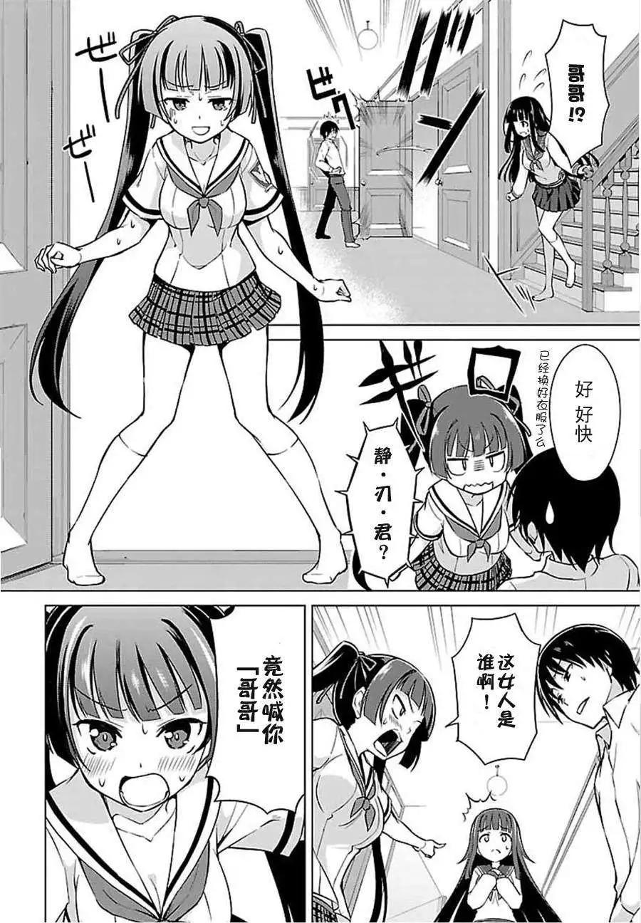 第08回3