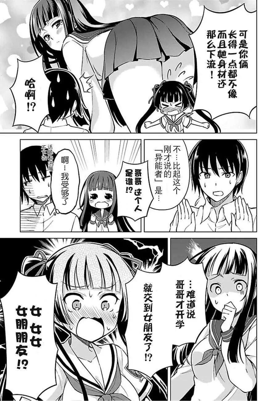 第08回4