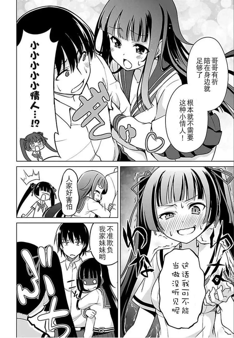 第08回5