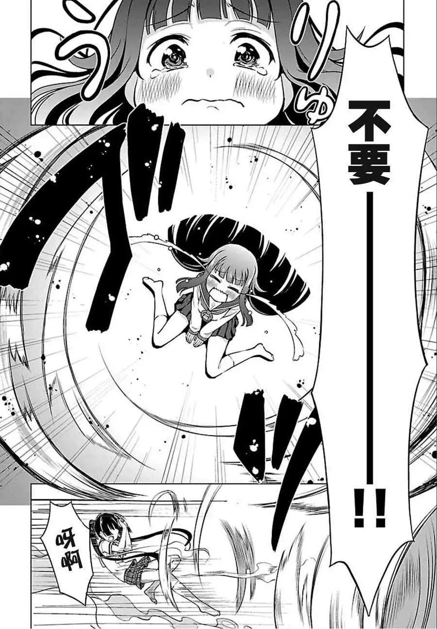 第08回9