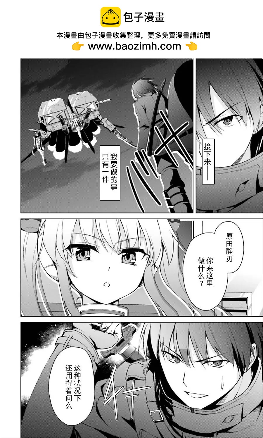 第13回1