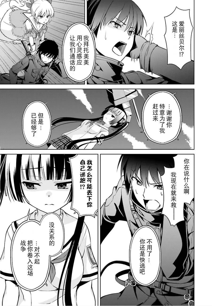 第13回10