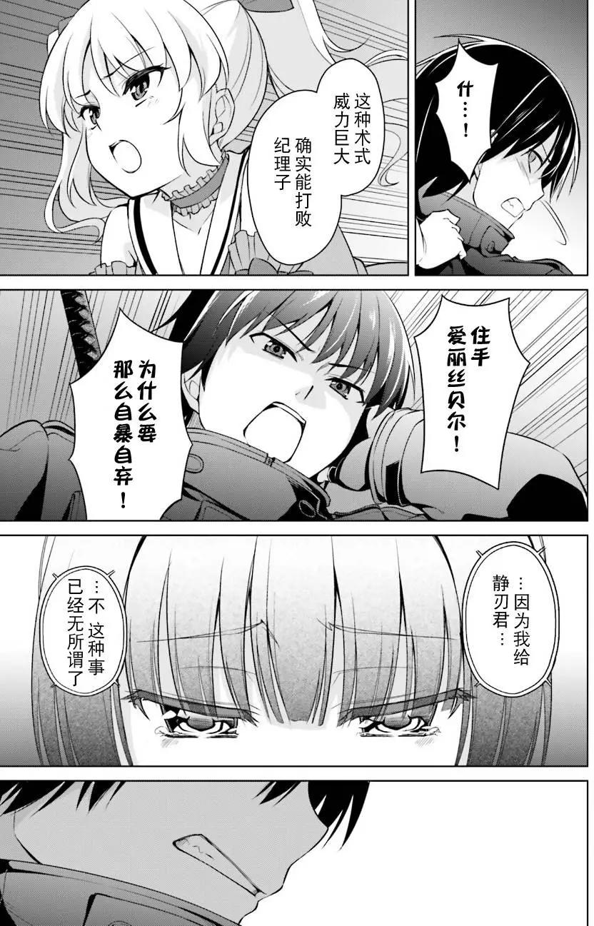 第13回12