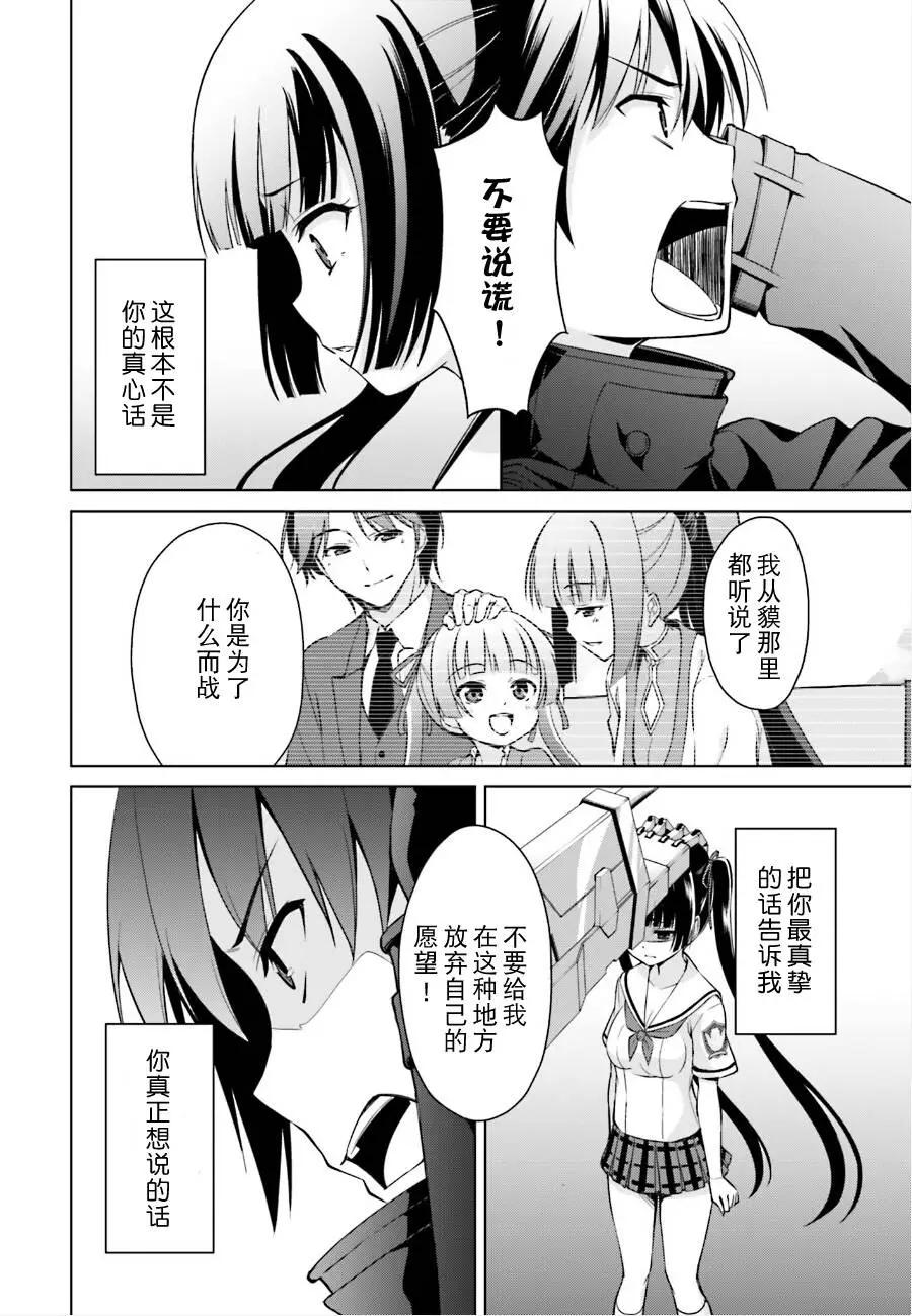 第13回13