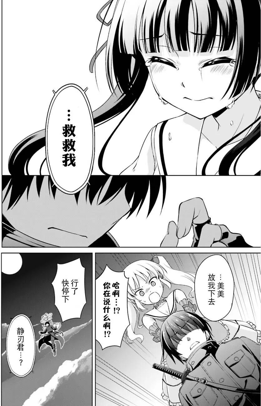 第13回15
