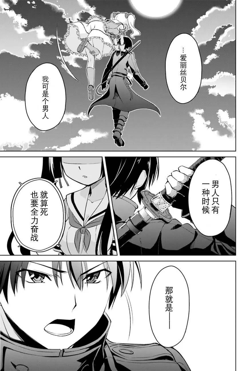 第13回16