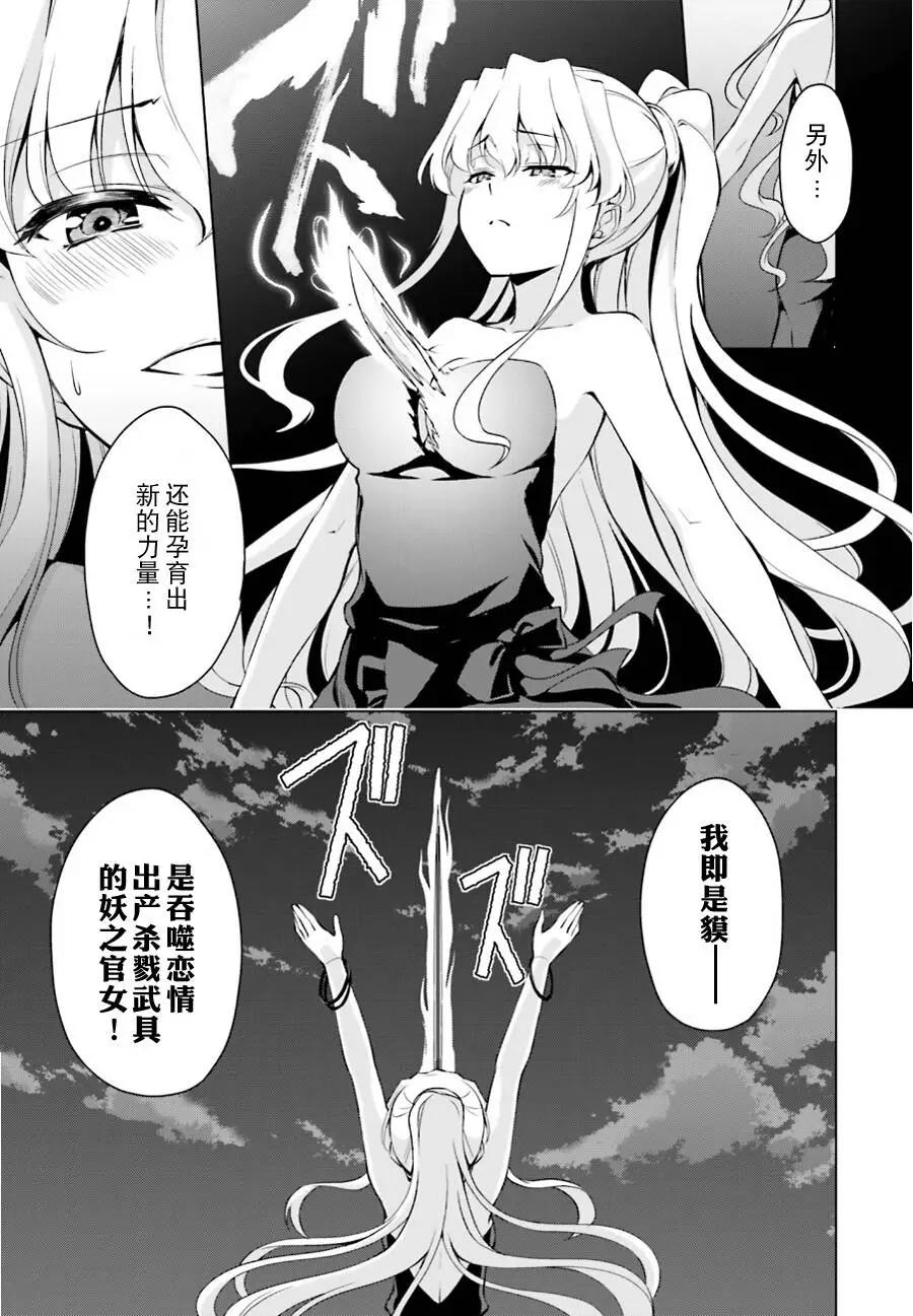第13回20
