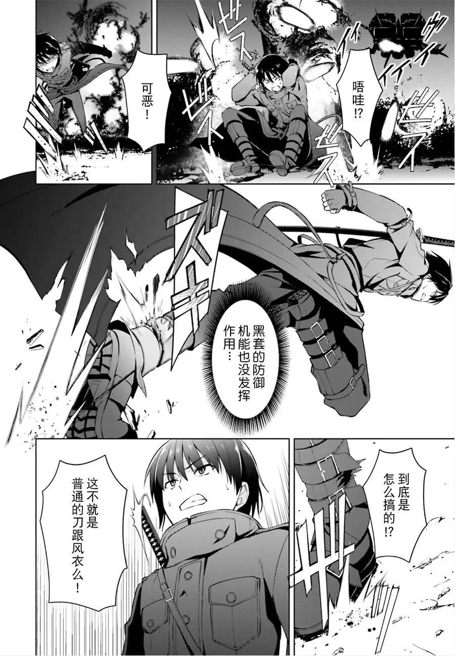 第13回5