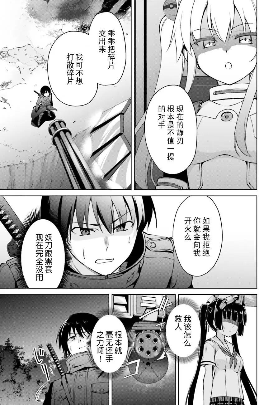 第13回6