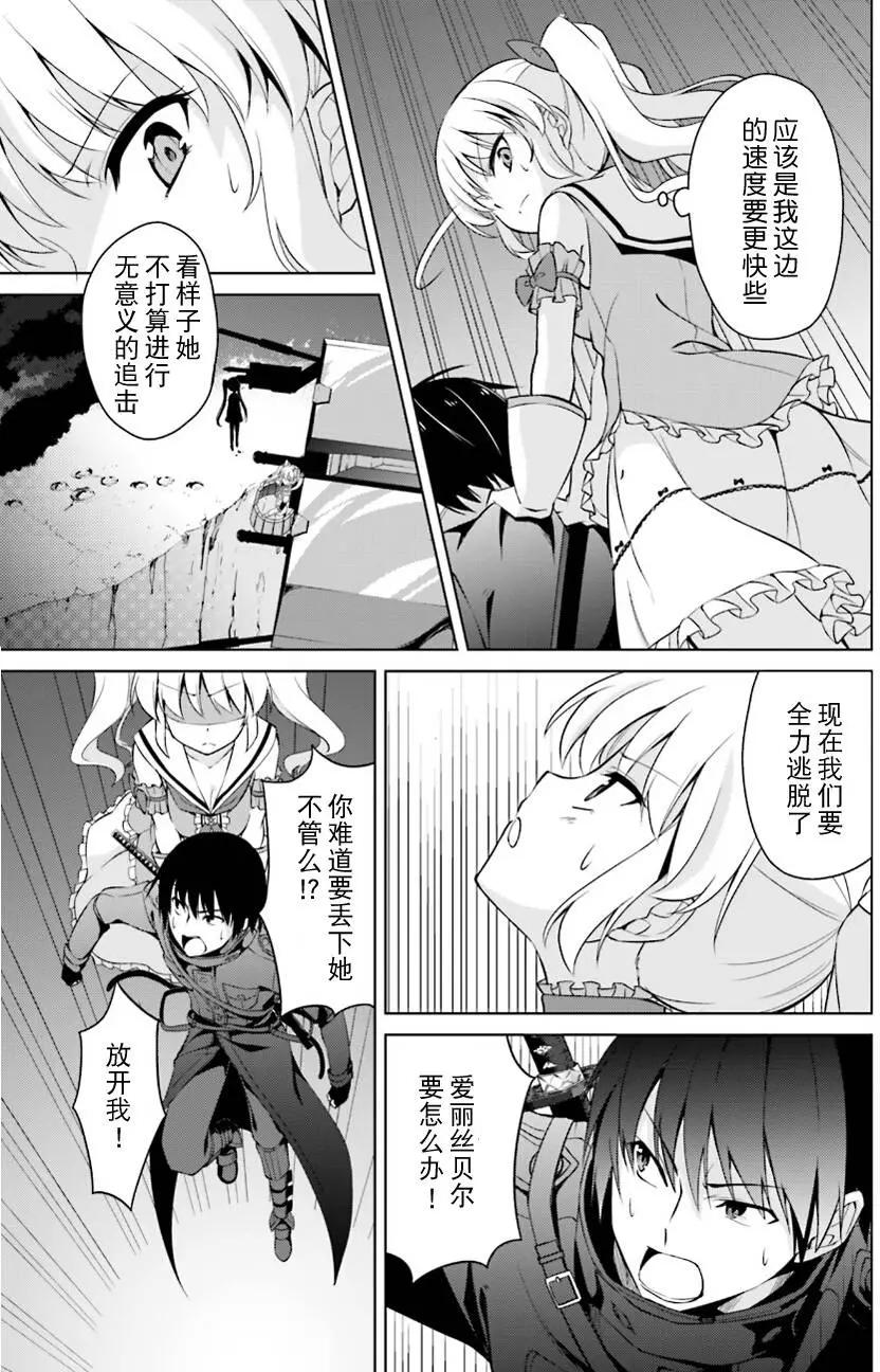 第13回8