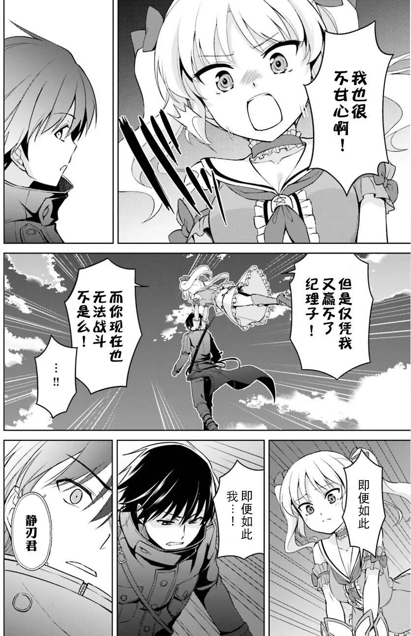第13回9