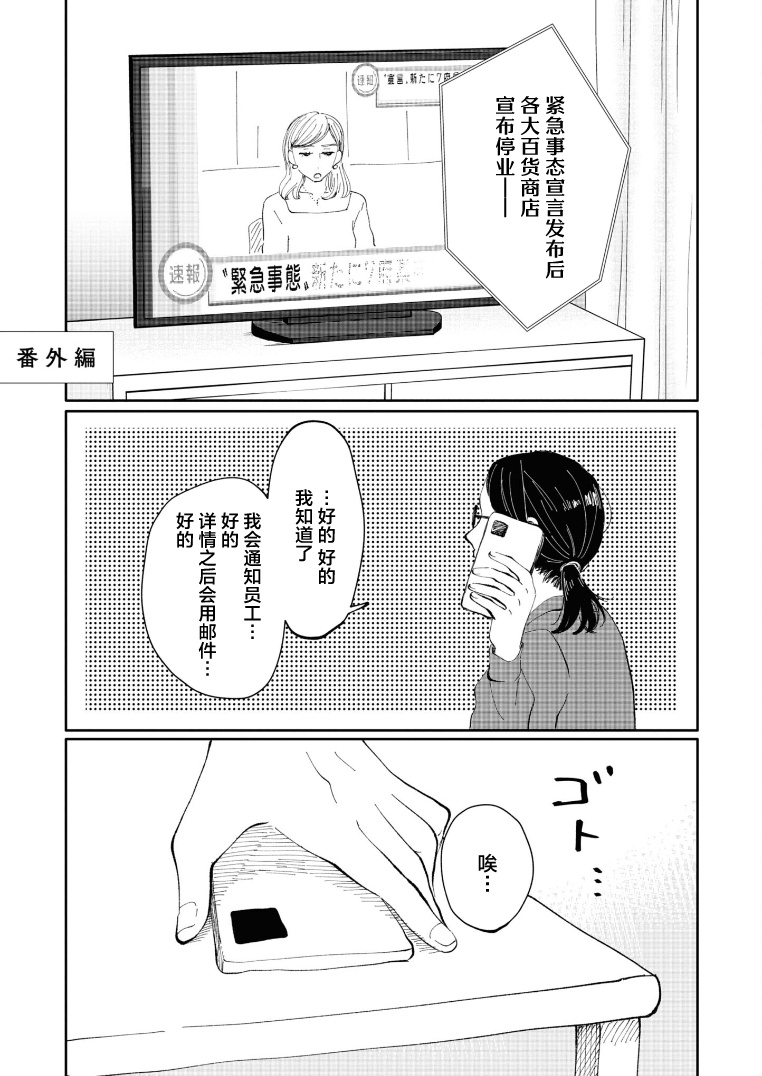 1卷番外0