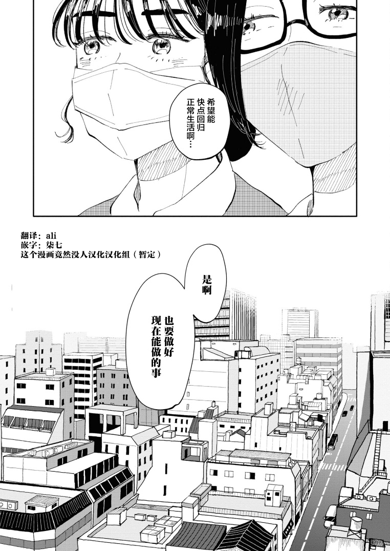 1卷番外13