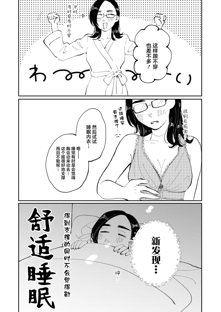 1卷番外5