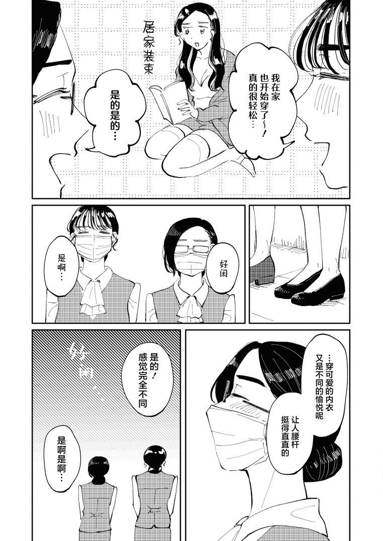 1卷番外7