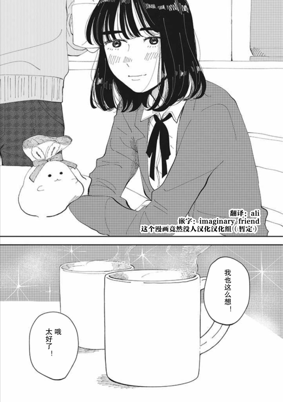 第9话15