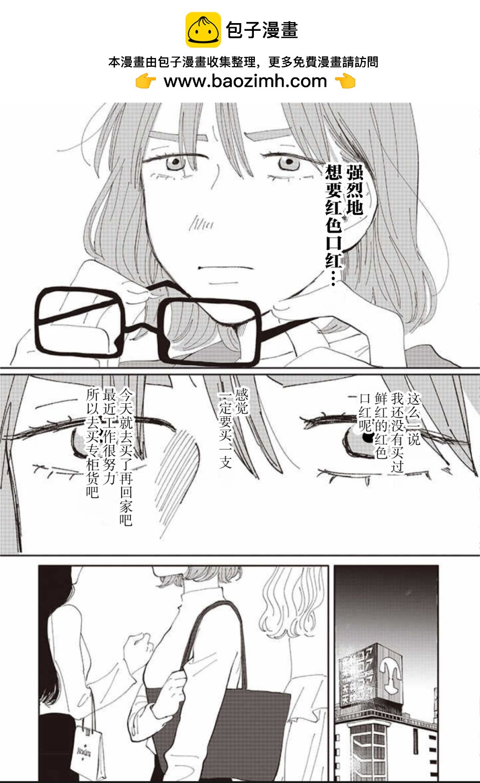 第10话1