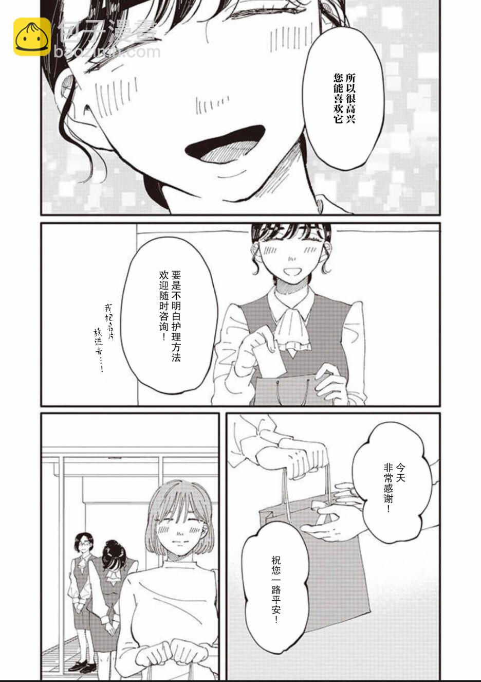 第10话13