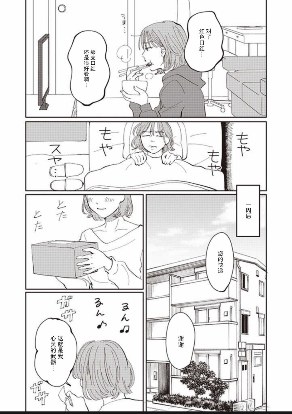 第10话15