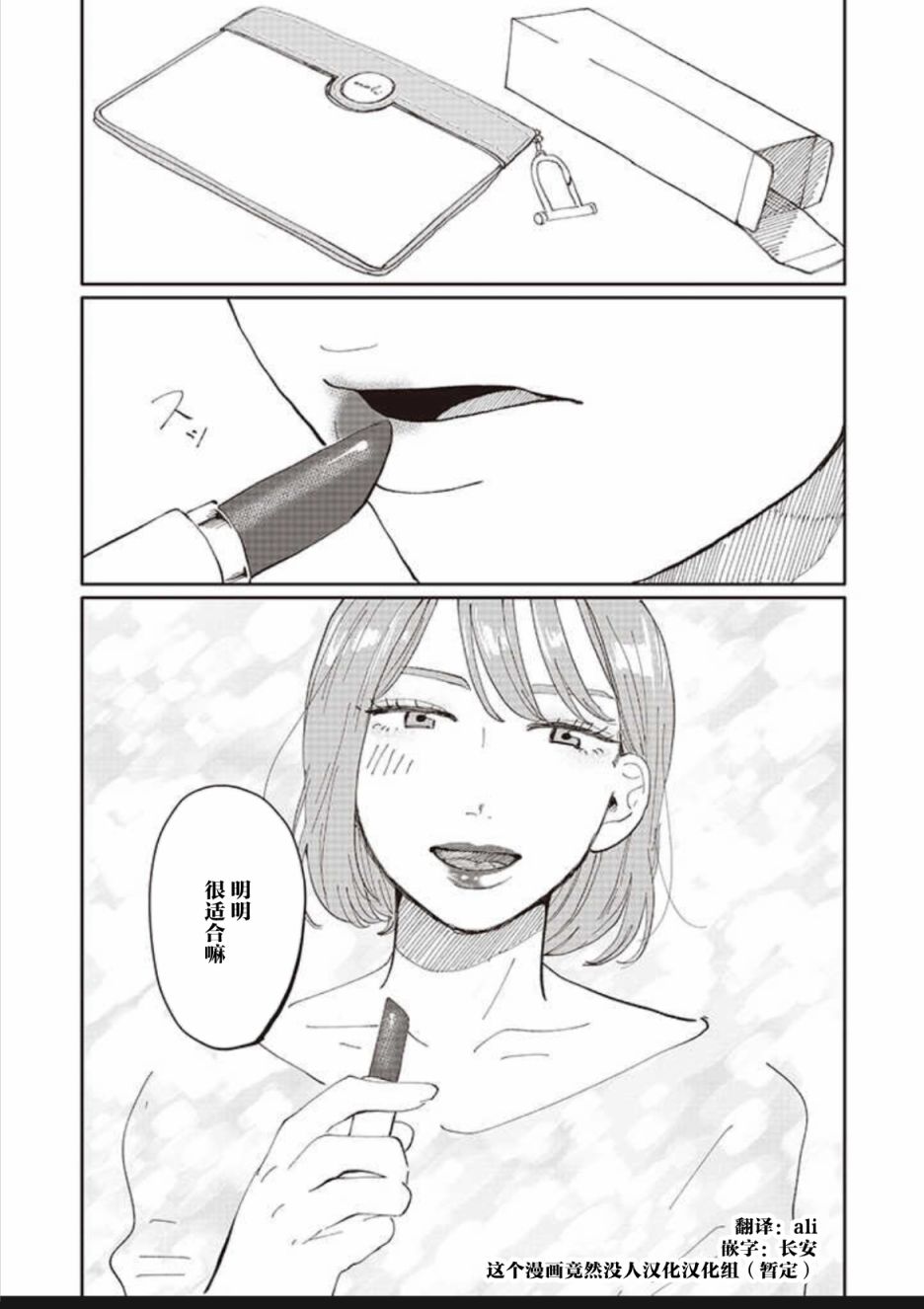 第10话16