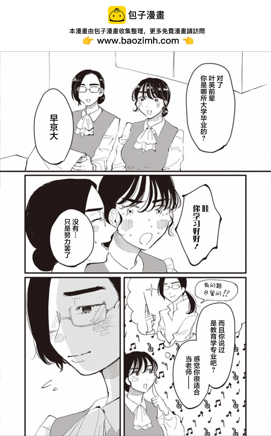 第13话1