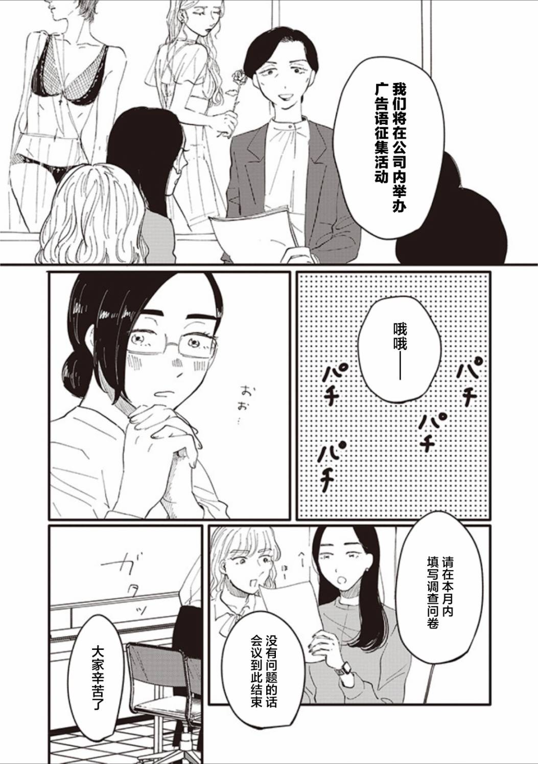 第13话10