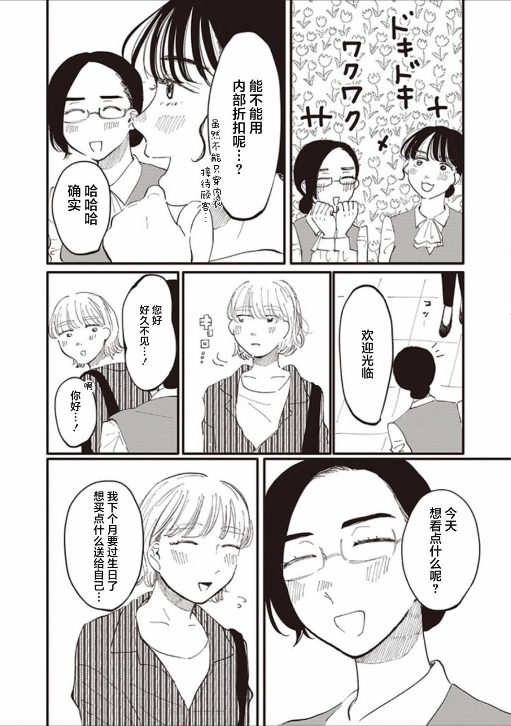 第13话13