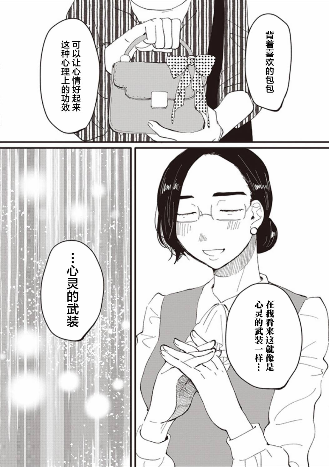 第13话15