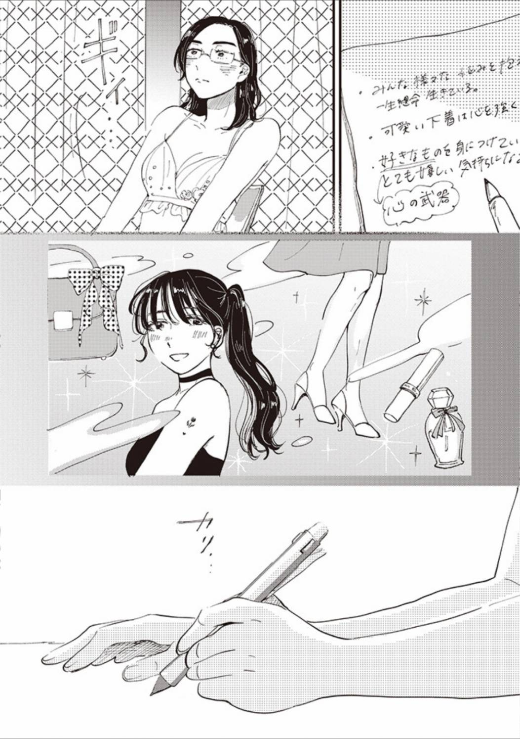 第13话17