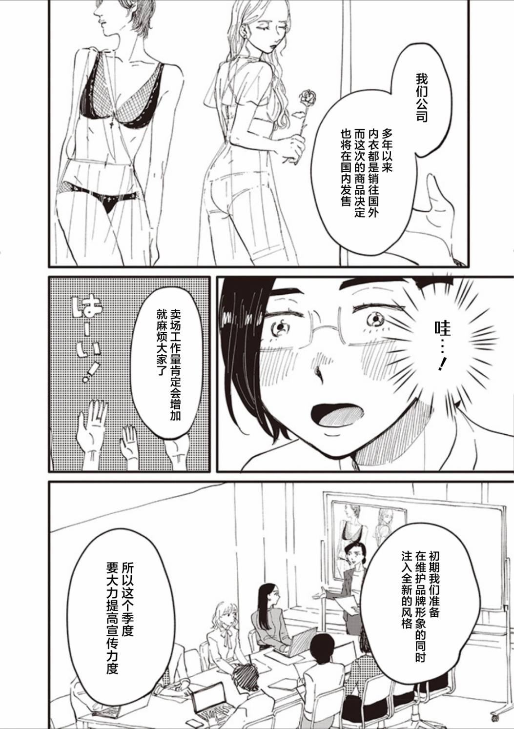 第13话9