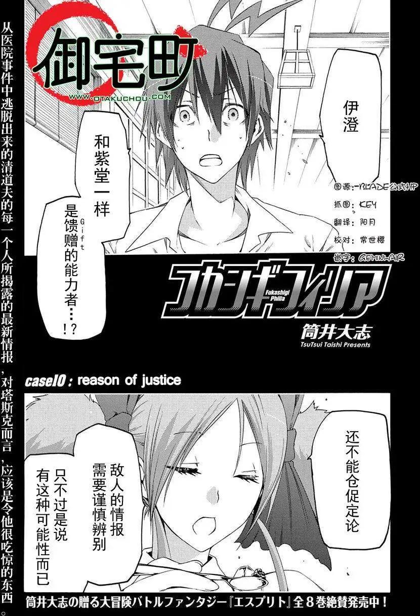 第10回0