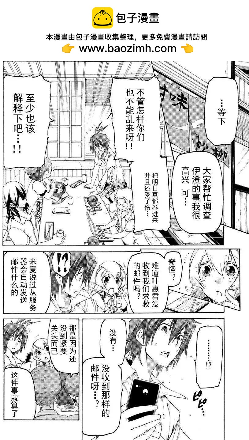 第10回1
