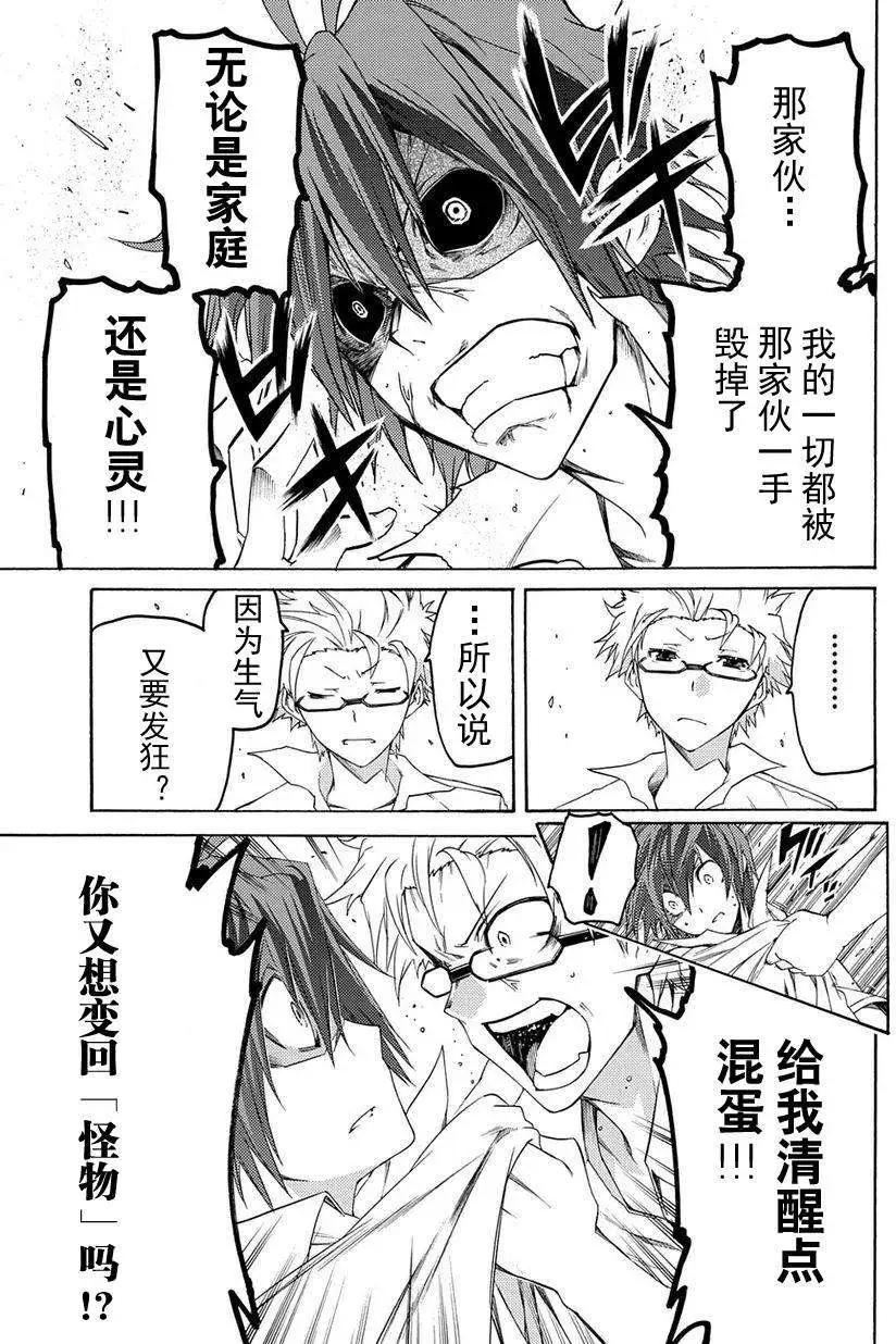第10回10