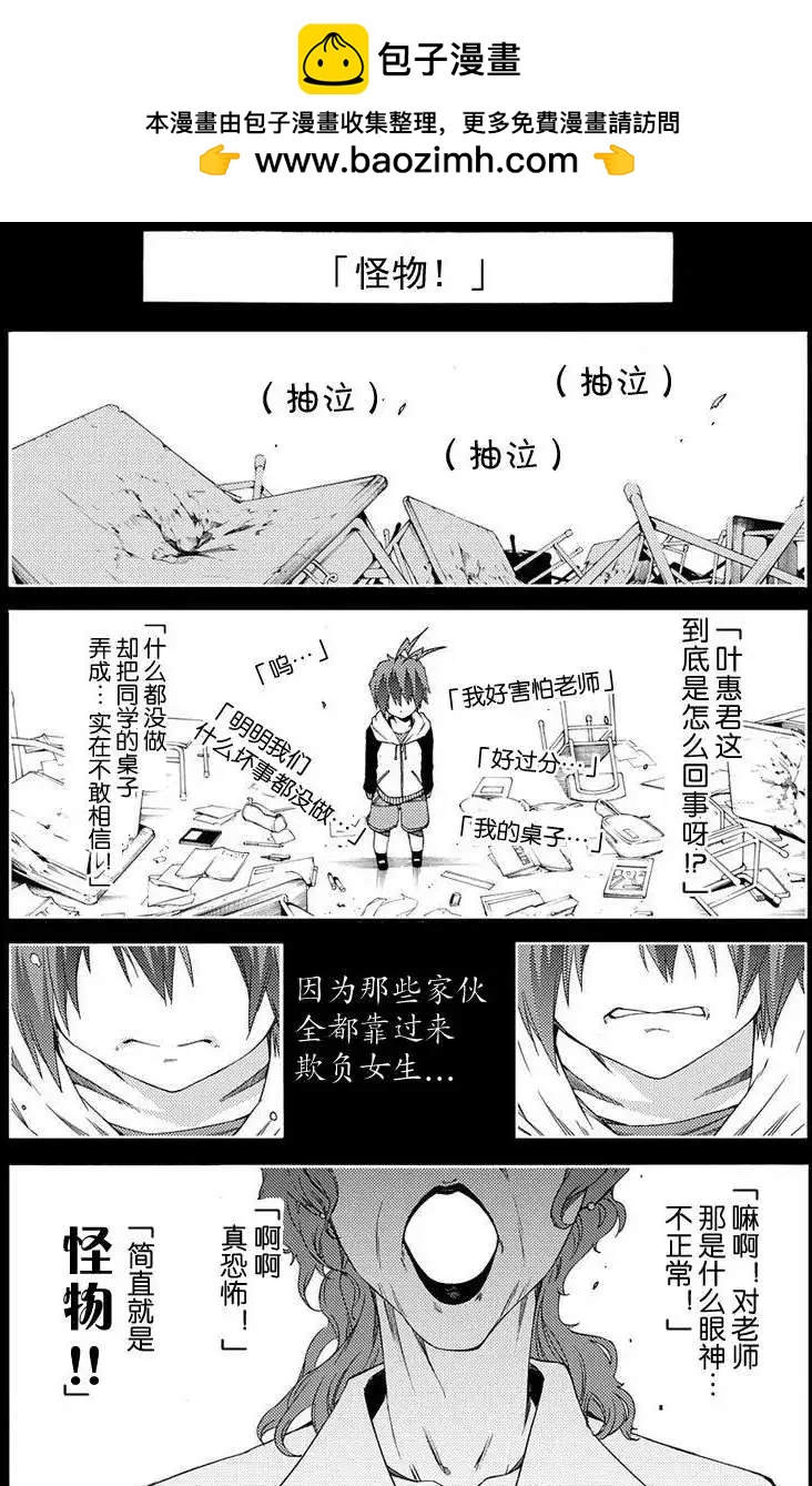 第10回11
