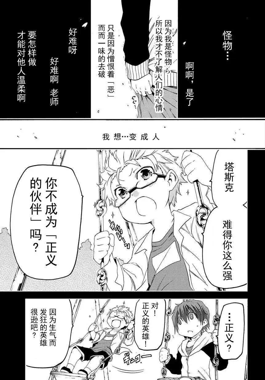 第10回12
