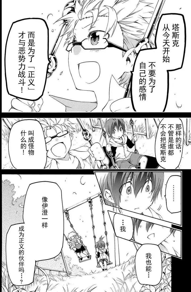 第10回13