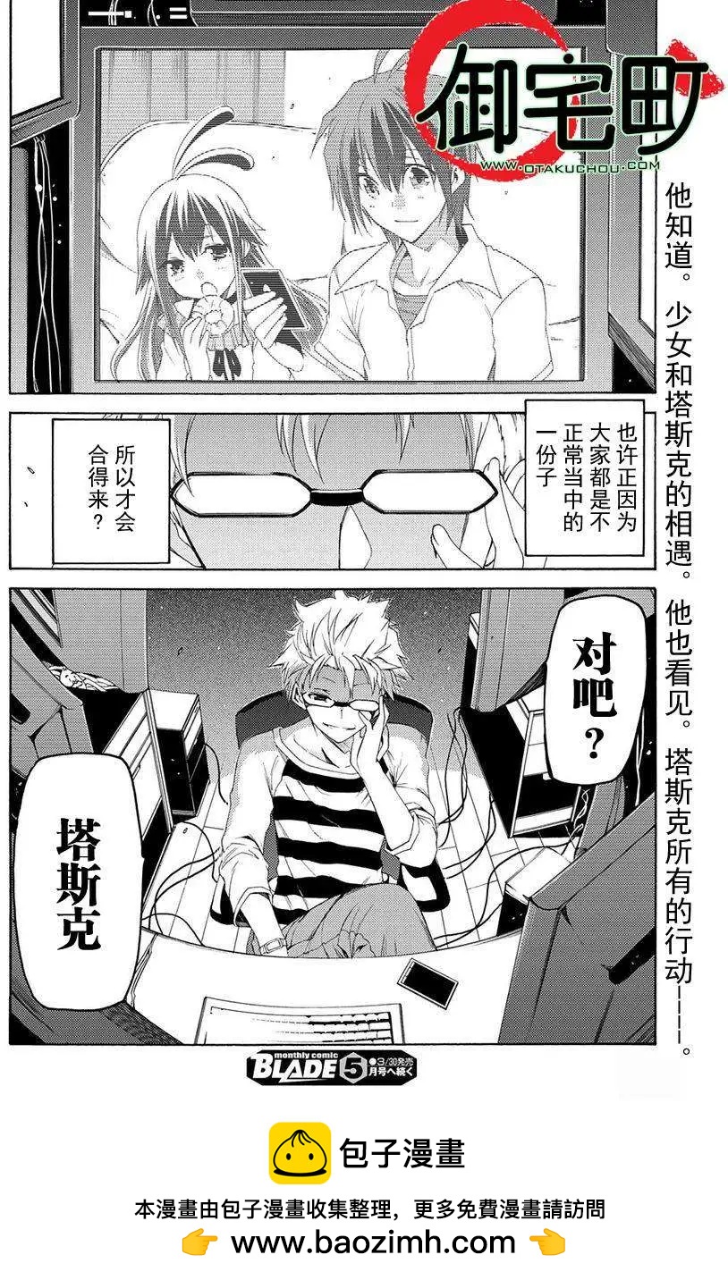 第10回19