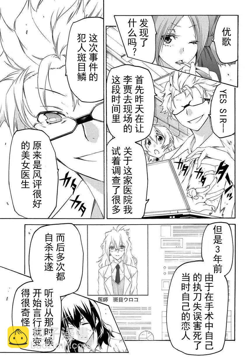 第10回2