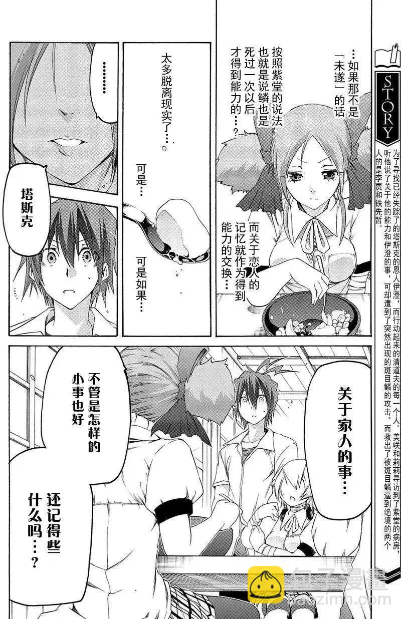第10回3