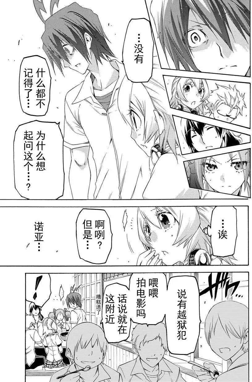第10回4