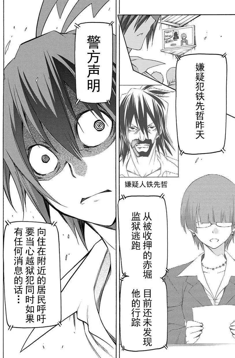 第10回5