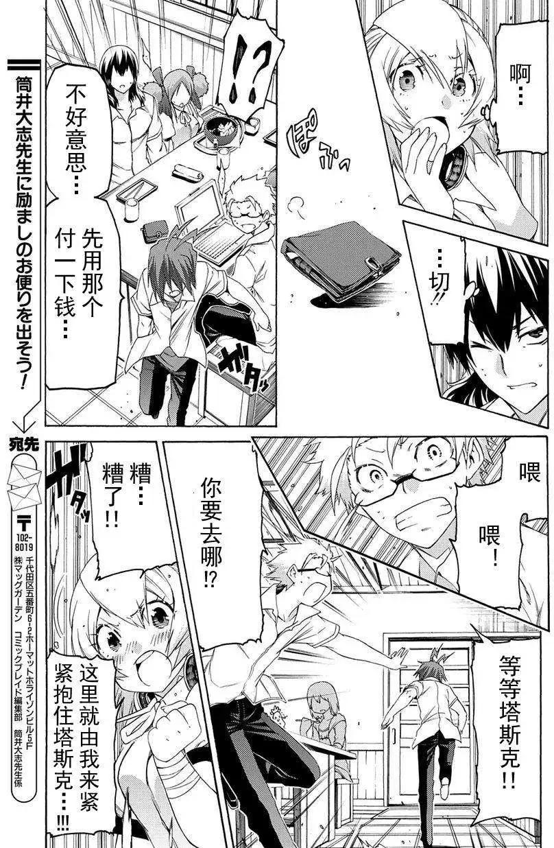 第10回6