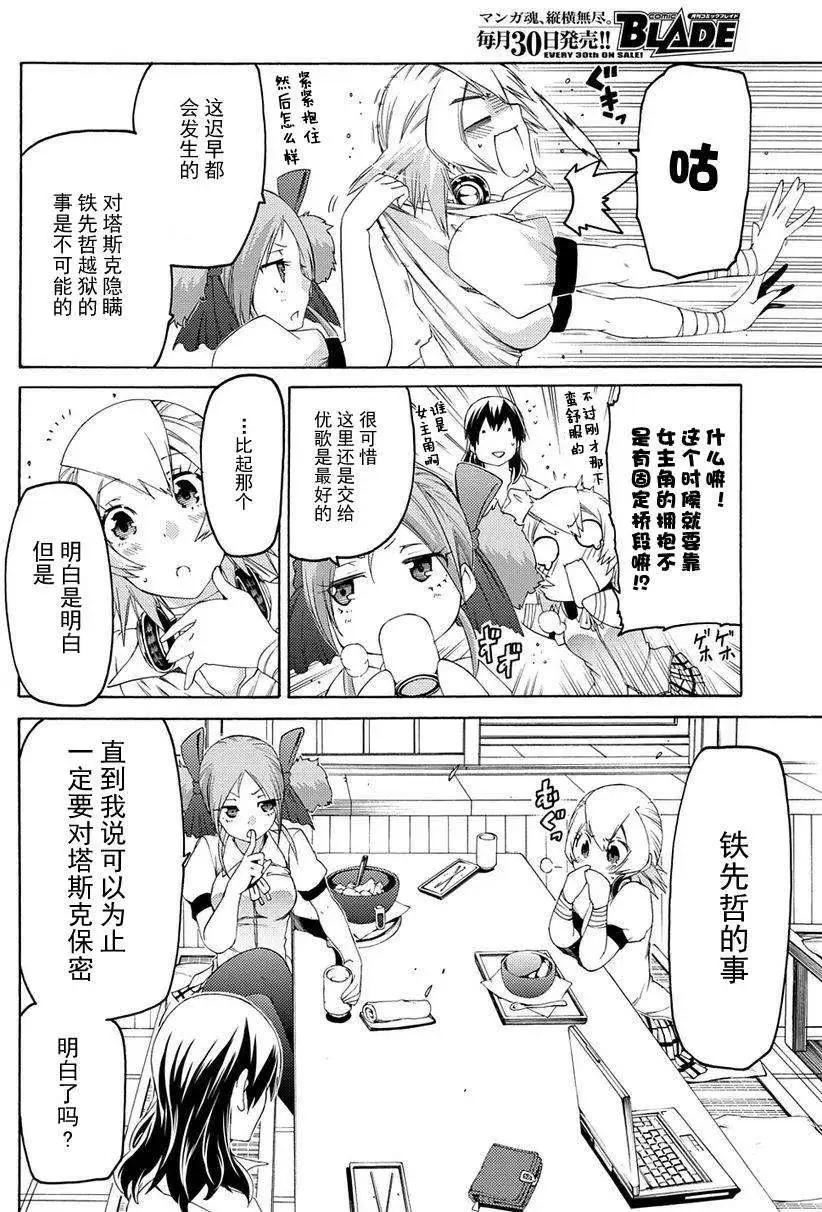 第10回7