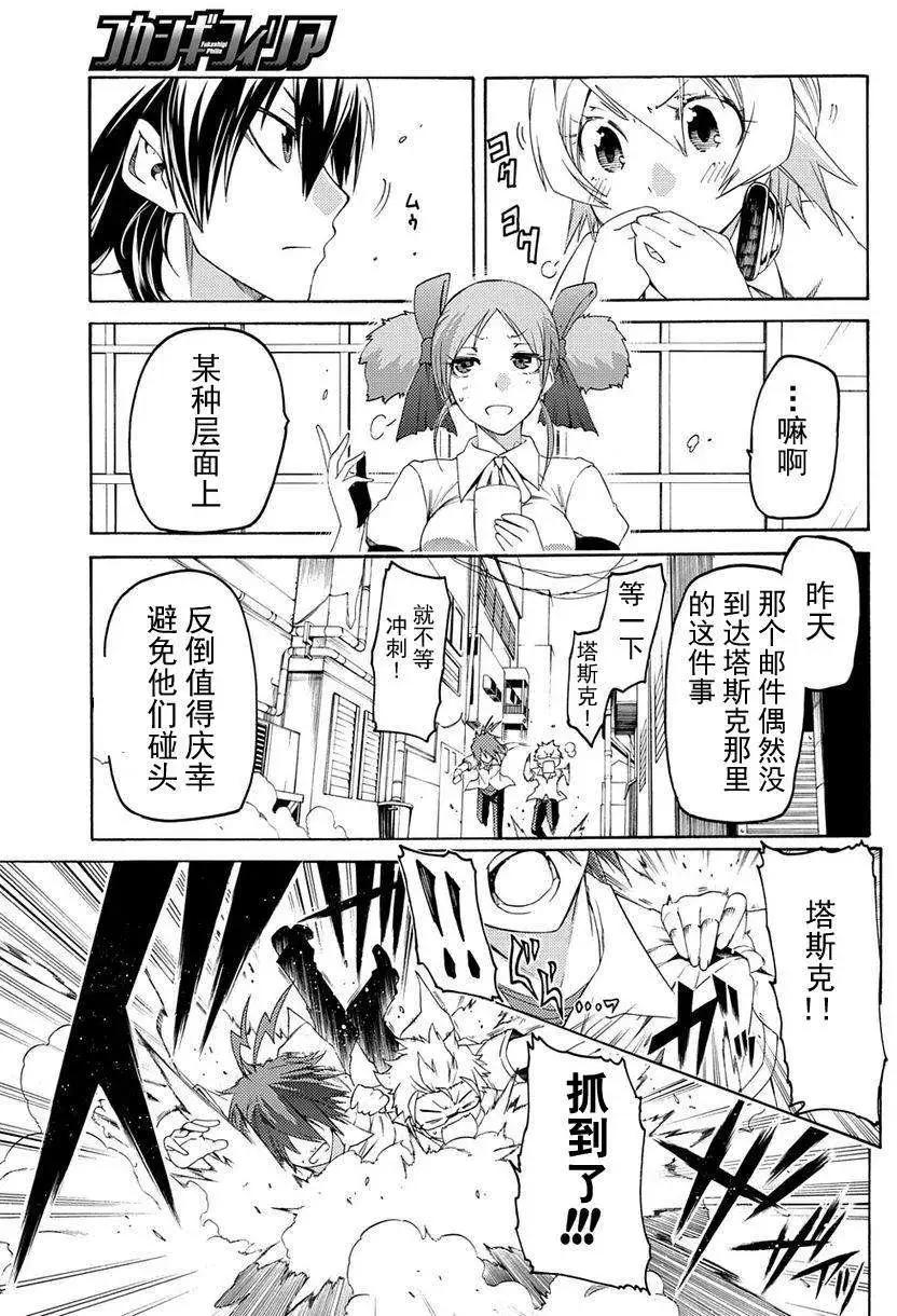 第10回8