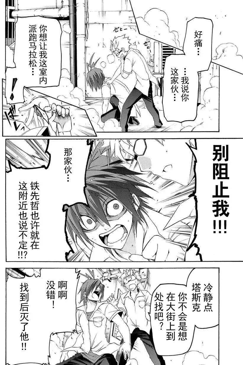 第10回9