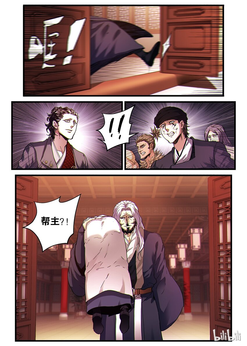 02 拜师15